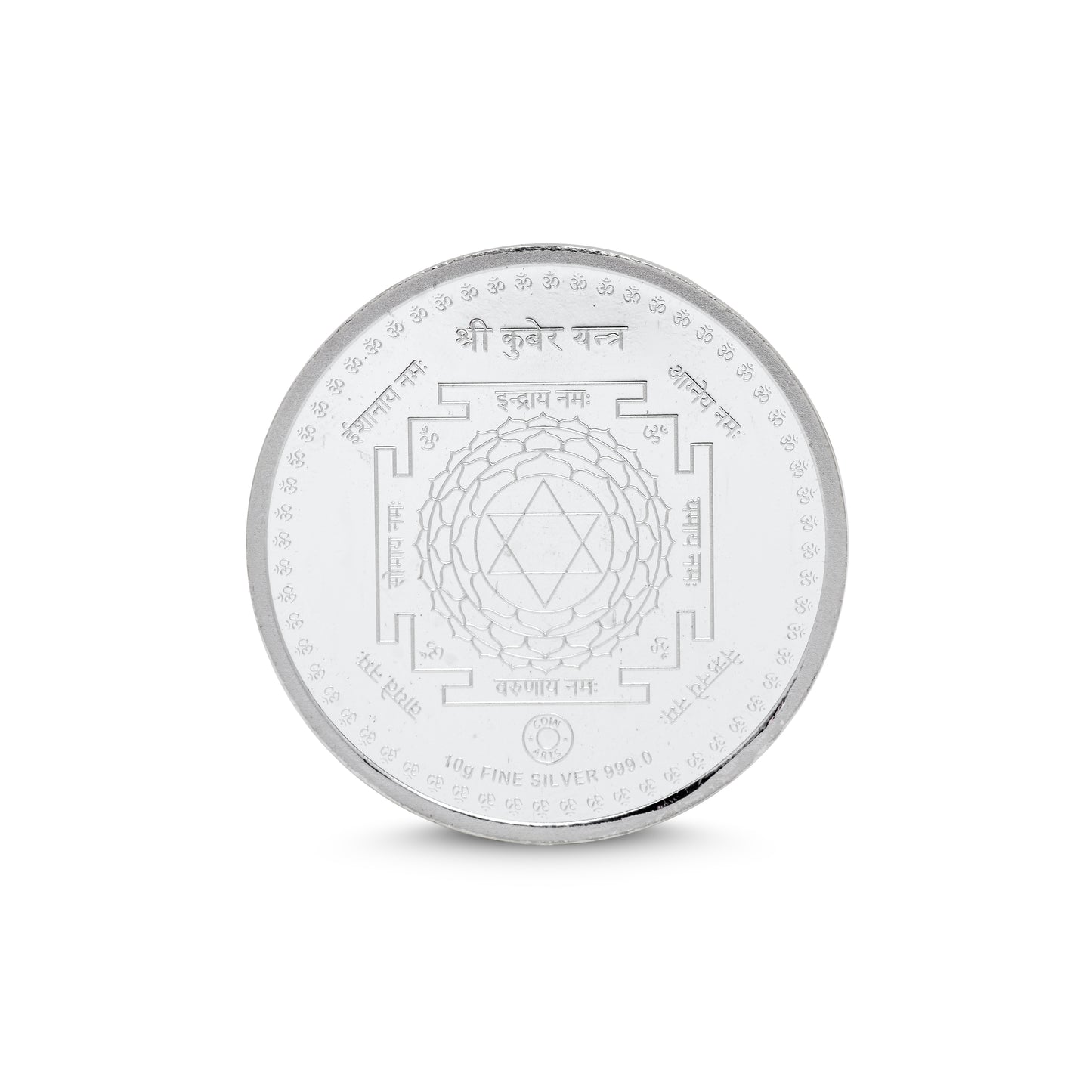 Lord Kuber Silver Coin with Shree Kuber Yantra - KYAT