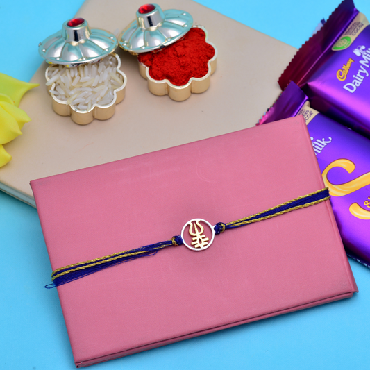 divine silver trishul rakhi